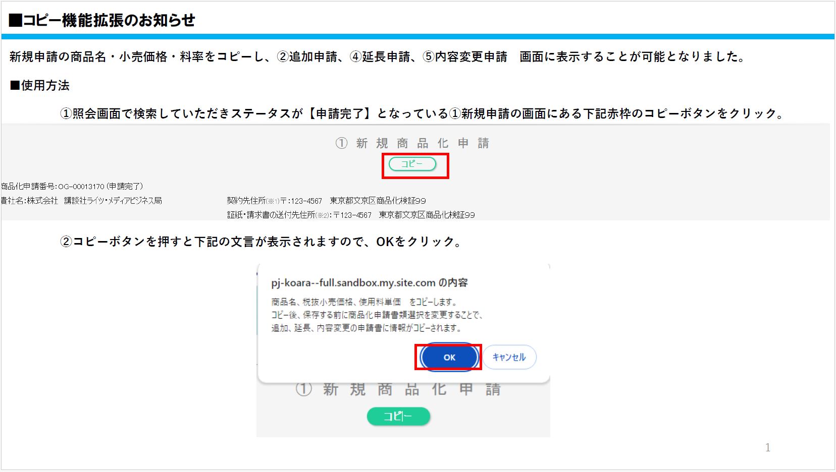 Copy1