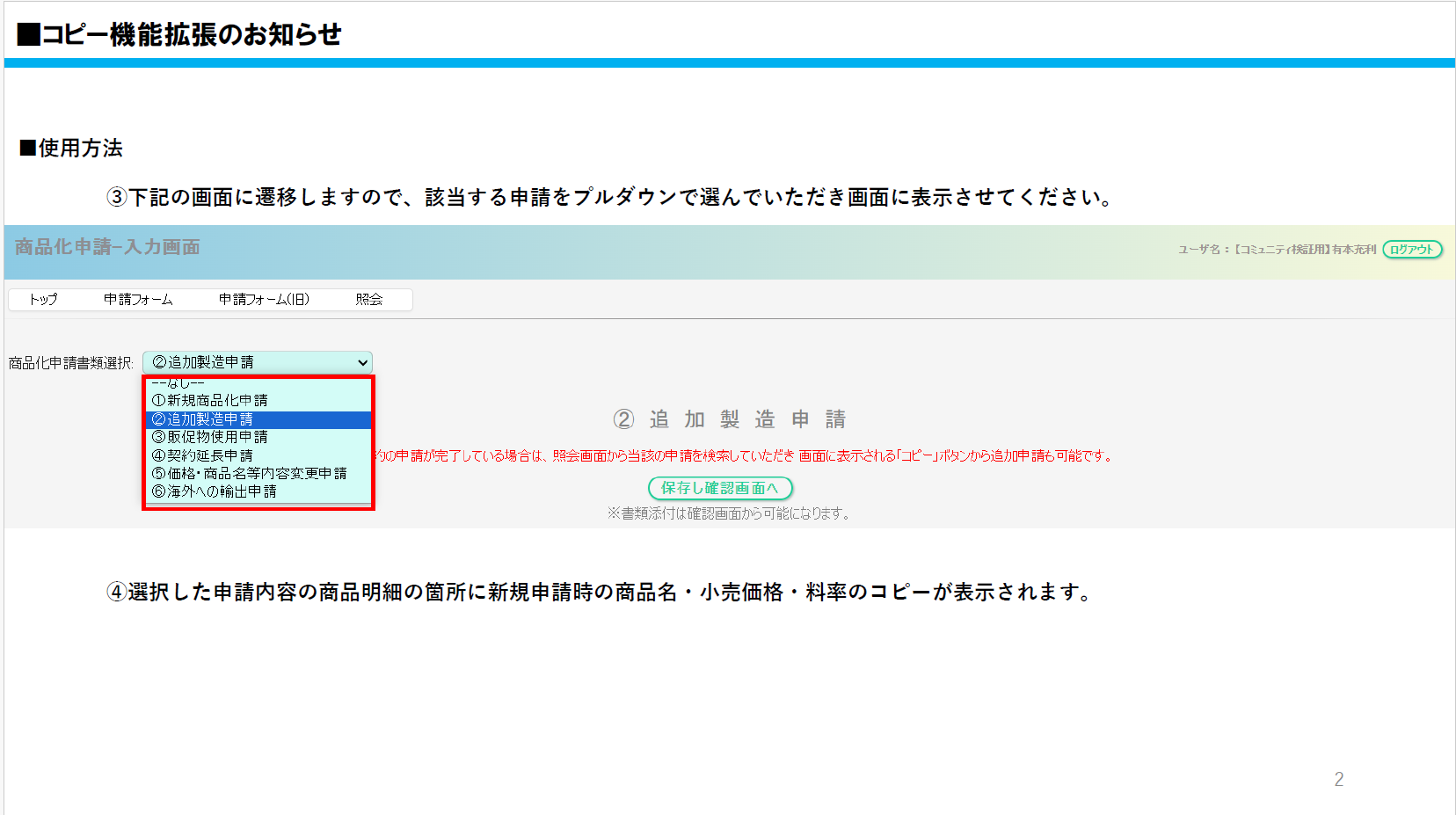 Copy2